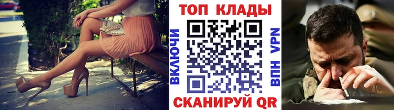 Купить наркоту Заинск Альфа ПВП Меф Марихуана