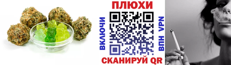 Печенье с ТГК марихуана  Заинск 
