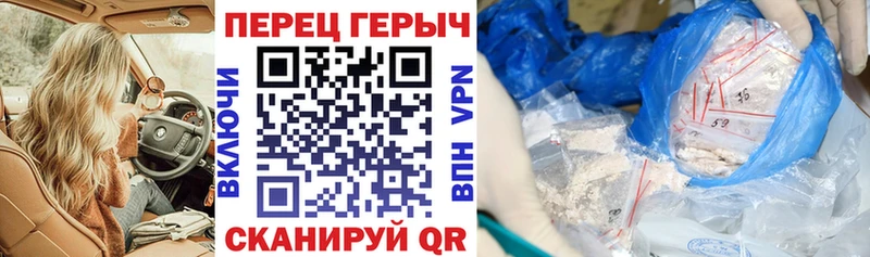 Героин афганец Заинск