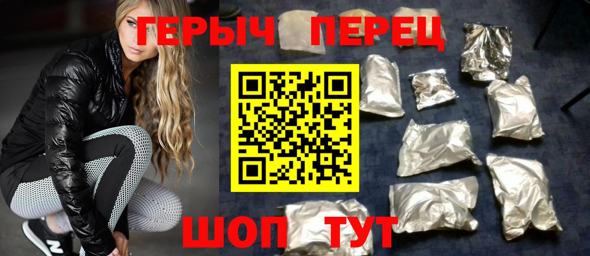 Заинск  Героин  Вход с VPN  ГЕРОИН VHQ 