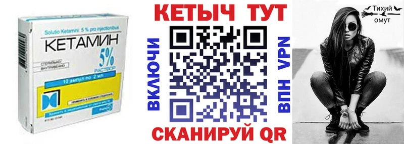 КЕТАМИН VHQ  Заинск 