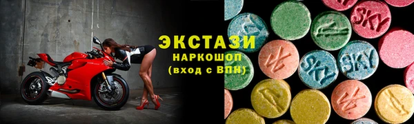 кокаин VHQ Ельня