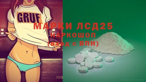 каннабис Зарайск