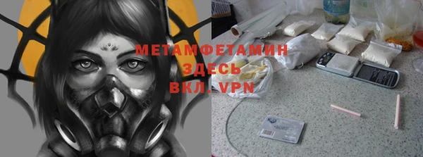 герыч Елабуга