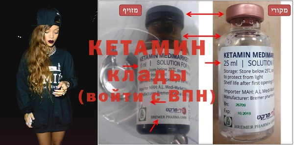 герыч Елабуга
