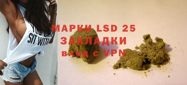 герыч Елабуга