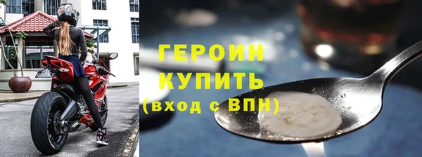 героин Заречный