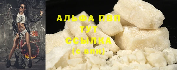 герыч Елабуга