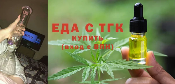 кокаин премиум Заполярный