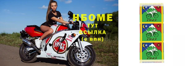 кокаин VHQ Ельня