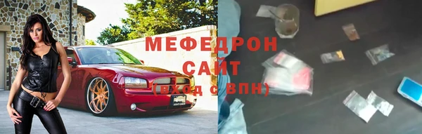 герыч Елабуга