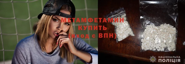 кокаин премиум Заполярный
