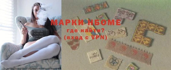 кокаин VHQ Ельня