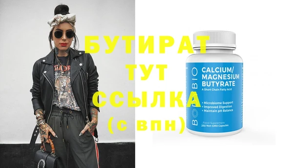герыч Елабуга