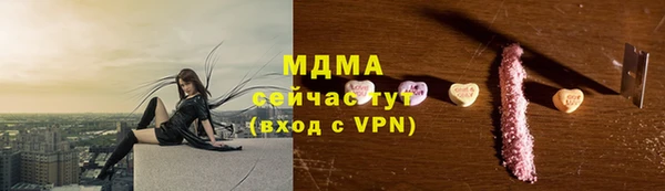 герыч Елабуга