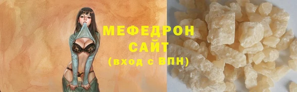 кокаин VHQ Ельня