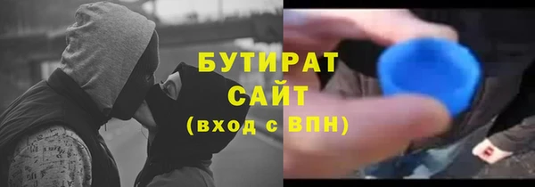 герыч Елабуга