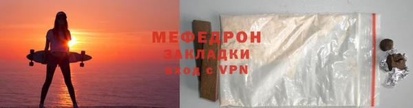 герыч Елабуга