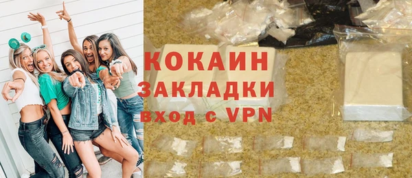 кокаин VHQ Ельня
