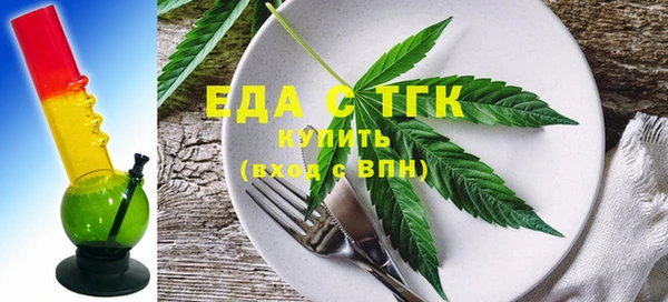 каннабис Зарайск