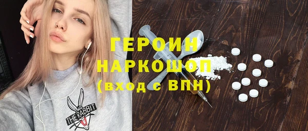 кокаин VHQ Ельня