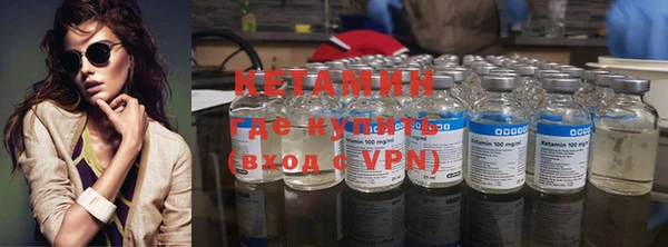 кокаин VHQ Ельня