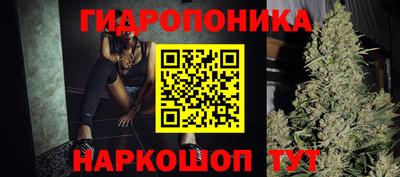 марки lsd Пушкино
