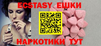 ГАЛЛЮЦИНОГЕННЫЕ ГРИБЫ Пугачёв