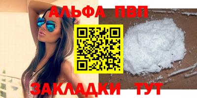 гашиш Пыть-Ях