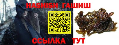 ГАЛЛЮЦИНОГЕННЫЕ ГРИБЫ Пугачёв
