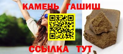 гашиш Пыть-Ях