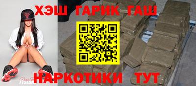 гашиш Пыть-Ях