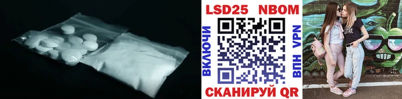 дарк нет официальный сайт  Заинск  Лсд 25 экстази кислота 