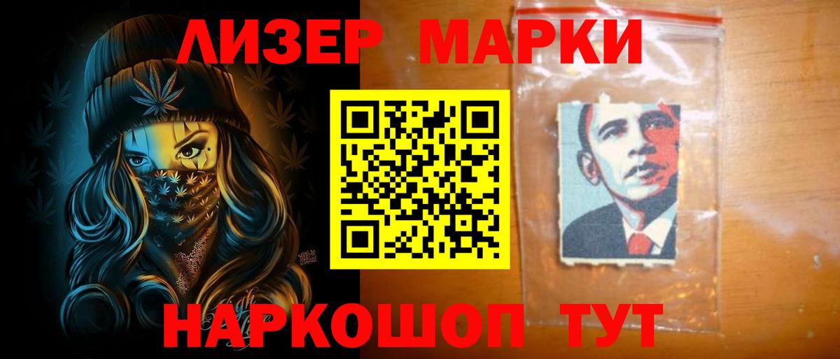 Заинск  LSD-25 экстази кислота  LSD-25 экстази кислота  Вход с VPN 