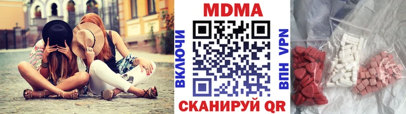 МДМА молли Заинск