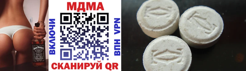 это какой сайт  Заинск  MDMA crystal  купить наркотики сайты 