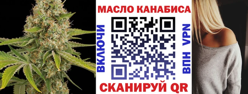 ТГК вейп  Заинск 