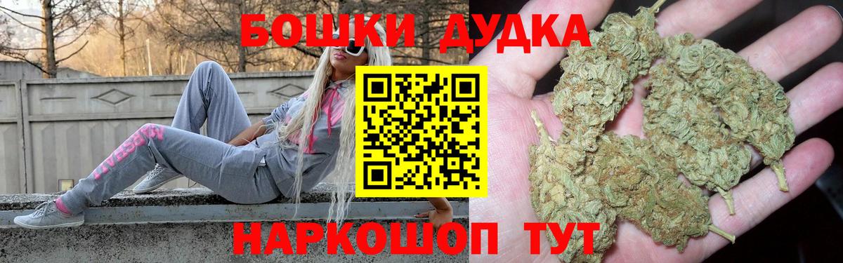 Марихуана план Заинск