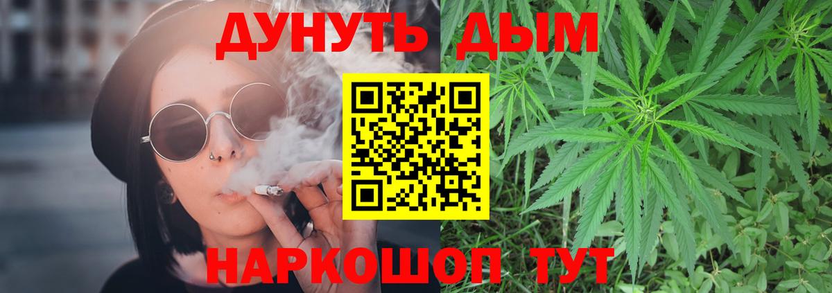Бошки Шишки VHQ  Конопля гибрид  Вход с VPN  Заинск  МАРИХУАНА индика  Бошки марихуана Ganja 